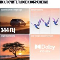 MiniLED телевизор Яндекс ТВ Станция Про MiniLED с Алисой 75 - Изображение №13 — Chaika Market