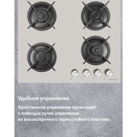 Варочная панель MAUNFELD EGHG.64.1CB/G - Изображение №23 — Chaika Market
