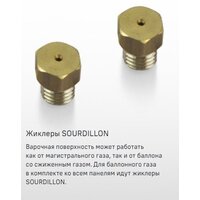 Варочная панель MAUNFELD EGHG.64.1CB/G - Изображение №21 — Chaika Market