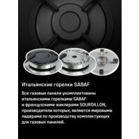 Варочная панель MAUNFELD EGHG.64.1CB/G - Изображение №22 — Chaika Market