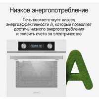Электрический духовой шкаф MAUNFELD AEOH6062B - Изображение №23 — Chaika Market