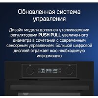 Электрический духовой шкаф MAUNFELD AEOH6062B - Изображение №19 — Chaika Market