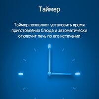 Электрический духовой шкаф MAUNFELD XCMO4414GB - Изображение №17 — Chaika Market