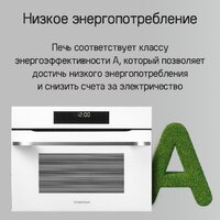 Электрический духовой шкаф MAUNFELD XCMO4414GB - Изображение №21 — Chaika Market