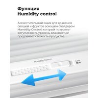 Холодильник MAUNFELD MFF185NFBG - Изображение №14 — Chaika Market