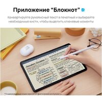 Планшет Huawei MatePad 11 2023 DBR-W09 8GB/128GB с клавиатурой (графитовый черный) - Изображение №11 — Chaika Market