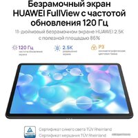 Планшет Huawei MatePad 11 2023 DBR-W09 8GB/128GB с клавиатурой (графитовый черный) - Изображение №13 — Chaika Market