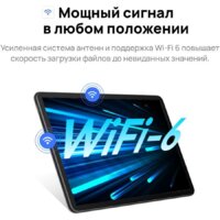Планшет Huawei MatePad 11 2023 DBR-W09 8GB/128GB с клавиатурой (графитовый черный) - Изображение №14 — Chaika Market