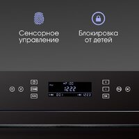 Микроволновая печь Zigmund & Shtain BMO 22 B - Изображение №5 — Chaika Market