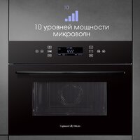 Микроволновая печь Zigmund & Shtain BMO 22 B - Изображение №9 — Chaika Market