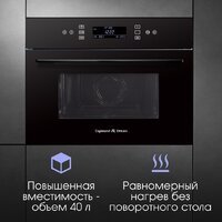 Микроволновая печь Zigmund & Shtain BMO 22 B - Изображение №6 — Chaika Market
