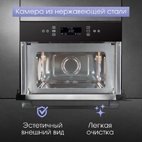 Микроволновая печь Zigmund & Shtain BMO 22 B - Изображение №8 — Chaika Market