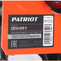 Мотокультиватор бензиновый Patriot Denver F - Изображение №19 — Chaika Market