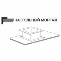 Кухонная мойка Mixline 547240 (сатин, 3 мм) - Изображение №4 — Chaika Market