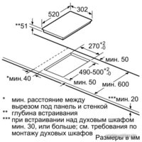 Варочная панель Siemens EH375FBB1E - Изображение №12 — Chaika Market