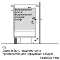 Варочная панель Siemens EH375FBB1E - Изображение №11 — Chaika Market