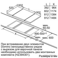 Варочная панель Siemens EH375FBB1E - Изображение №5 — Chaika Market