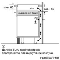Варочная панель Siemens EH375FBB1E - Изображение №15 — Chaika Market