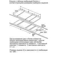 Варочная панель Siemens EH375FBB1E - Изображение №10 — Chaika Market