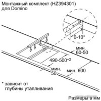 Варочная панель Siemens EH375FBB1E - Изображение №9 — Chaika Market
