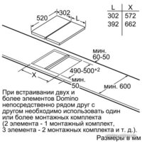 Варочная панель Siemens EH375FBB1E - Изображение №8 — Chaika Market