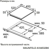 Варочная панель MAUNFELD AVI4532BK - Изображение №11 — Chaika Market