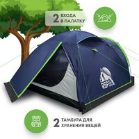 Треккинговая палатка RSP Outdoors River 3 (синий) - Изображение №2 — Chaika Market