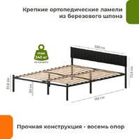 Кровать Домаклево Лофт Компакт 120x190 (черный/черный велюровый чехол) - Изображение №6 — Chaika Market