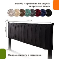 Кровать Домаклево Лофт Компакт 120x190 (черный/черный велюровый чехол) - Изображение №5 — Chaika Market