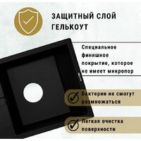 Кухонная мойка ZorG Apollo 78 (черный опал) - Изображение №4 — Chaika Market