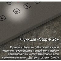Варочная панель MAUNFELD CVI292BK - Изображение №15 — Chaika Market