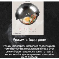Варочная панель MAUNFELD CVI292BK - Изображение №16 — Chaika Market