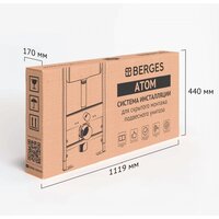 Унитаз подвесной Berges Wasserhaus Tornas 043328 - Изображение №18 — Chaika Market