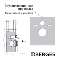 Унитаз подвесной Berges Wasserhaus Tornas 043328 - Изображение №15 — Chaika Market