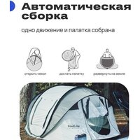 Кемпинговая палатка RoadLike Family (серый) - Изображение №7 — Chaika Market
