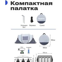 Кемпинговая палатка RoadLike Family (серый) - Изображение №6 — Chaika Market