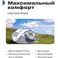 Кемпинговая палатка RoadLike Family (серый) - Изображение №2 — Chaika Market