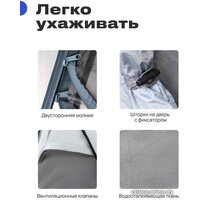 Кемпинговая палатка RoadLike Family (серый) - Изображение №9 — Chaika Market