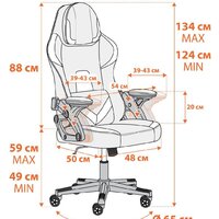Игровое (геймерское) кресло TetChair iBear (ткань черный/серый) - Изображение №36 — Chaika Market