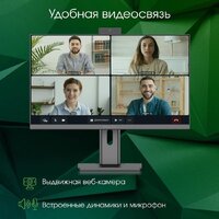 Моноблок Digma Pro Unity DM23P5-ADXW03 - Изображение №10 — Chaika Market