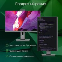 Моноблок Digma Pro Unity DM23P5-ADXW03 - Изображение №4 — Chaika Market