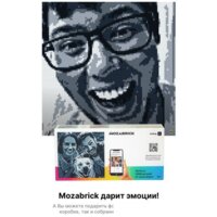 Фотоконструктор Mozabrick Фото-конструктор. Набор L 60002 - Изображение №6 — Chaika Market