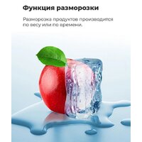 Микроволновая печь MAUNFELD JBMO.20.5ERIB - Изображение №15 — Chaika Market