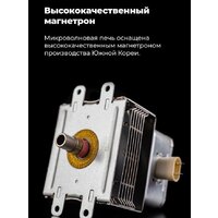 Микроволновая печь MAUNFELD JBMO.20.5ERIB - Изображение №28 — Chaika Market