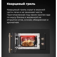 Микроволновая печь MAUNFELD JBMO.20.5ERIB - Изображение №16 — Chaika Market