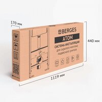 Унитаз подвесной Saniteco KW-99046 + Berges АТОМ 410 040333 (с кнопкой) - Изображение №28 — Chaika Market