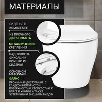 Унитаз подвесной Saniteco KW-99046 + Berges АТОМ 410 040333 (с кнопкой) - Изображение №3 — Chaika Market