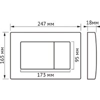 Унитаз подвесной Saniteco KW-99046 + Berges АТОМ 410 040333 (с кнопкой) - Изображение №31 — Chaika Market