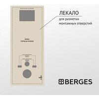 Унитаз подвесной Saniteco KW-99046 + Berges АТОМ 410 040333 (с кнопкой) - Изображение №7 — Chaika Market