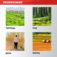 Полольник Profipower E0076 - Изображение №6 — Chaika Market